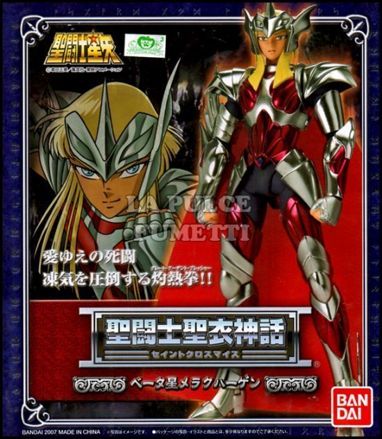SAINT SEIYA MYTH CLOTH - ASGARD: BETA ROBE - MERAK HAGEN  ( ARTHAX )